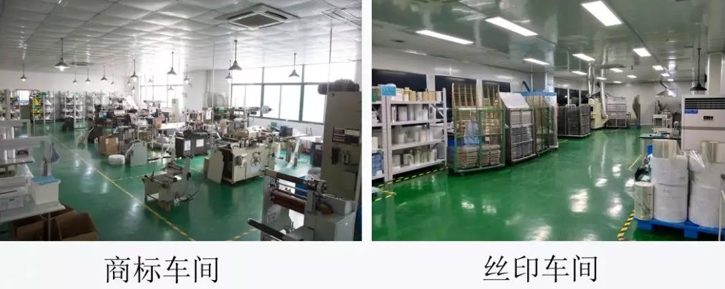 法国巴黎高等商业学院EMBA学员企业苏州三帆包装材料参访考察回顾